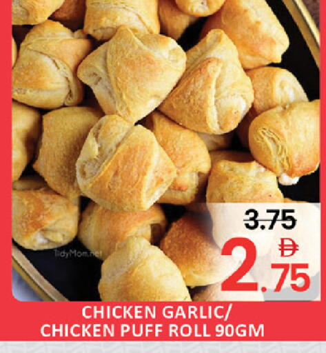 Mango Garlic available at Mango Hypermarket LLC in UAE - Dubai