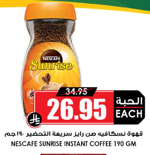 available at أسواق النخبة in مملكة العربية السعودية, السعودية, سعودية - الدوادمي