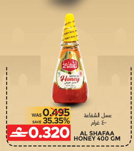 available at مركز هدايا التنين in عُمان - مسقط‎