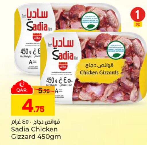 available at باريس هايبرماركت in قطر - الدوحة