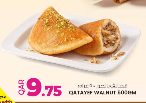 available at Ansar Gallery in Qatar - Al Khor