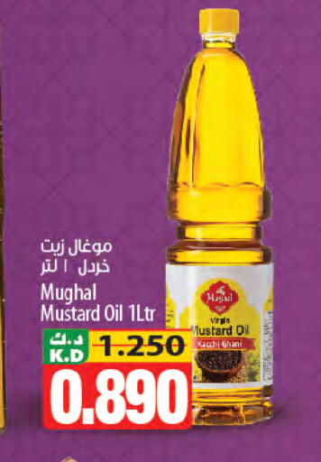 Mango available at مانجو هايبرماركت in الكويت - محافظة الجهراء