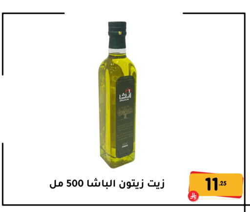 available at تخفيضات العائلة in مملكة العربية السعودية, السعودية, سعودية - المنطقة الشرقية