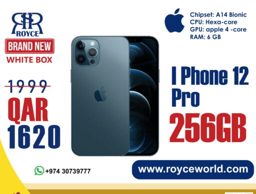 Apple available at رويس العالمية للتجارة والخدمات in قطر - الشمال