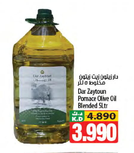 Mango available at Mango Hypermarket  in Kuwait - Jahra Governorate