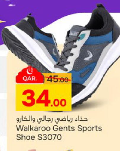 available at باريس هايبرماركت in قطر - الدوحة