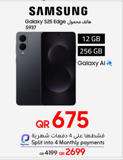 available at تكنو بلو in قطر - الدوحة