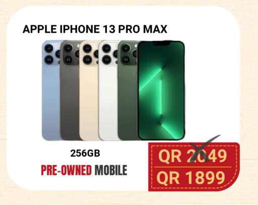 Apple available at توتل زون in قطر - الوكرة