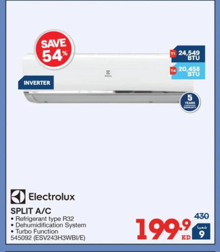 available at X-Cite in Kuwait - Jahra Governorate