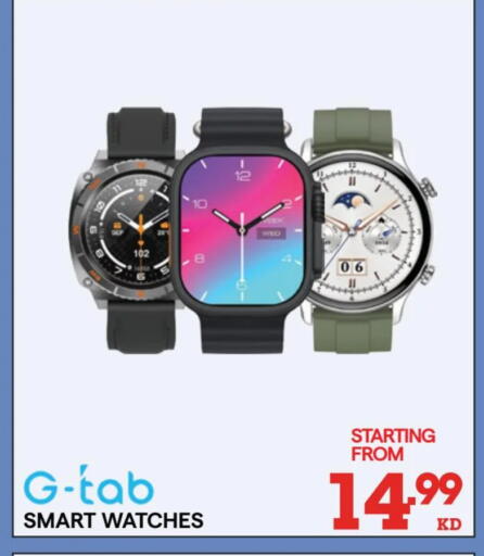 available at ×-سايت in الكويت - محافظة الجهراء