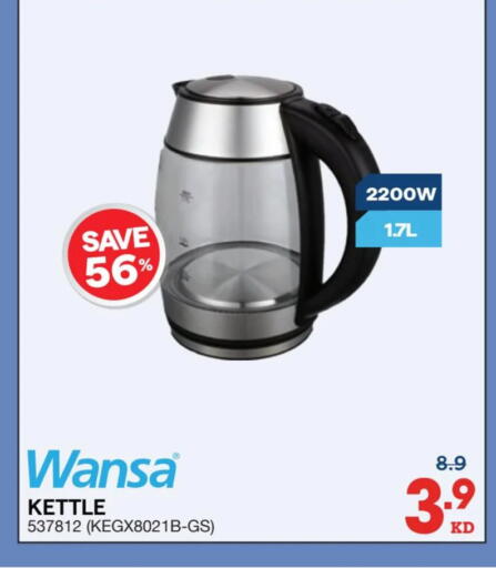 available at ×-سايت in الكويت - محافظة الجهراء