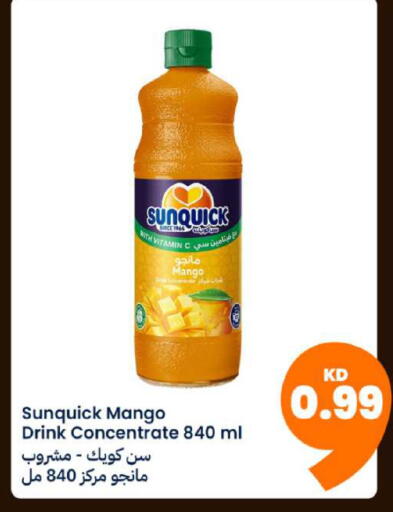Mango available at توصيل  in الكويت - محافظة الجهراء
