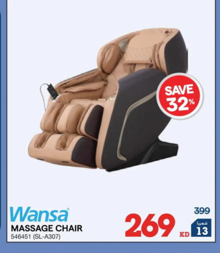 available at X-Cite in Kuwait - Jahra Governorate