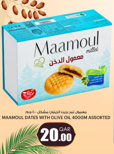 available at Ansar Gallery in Qatar - Al Khor