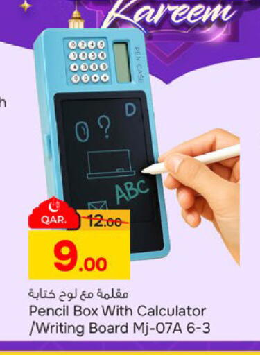 available at باريس هايبرماركت in قطر - الدوحة