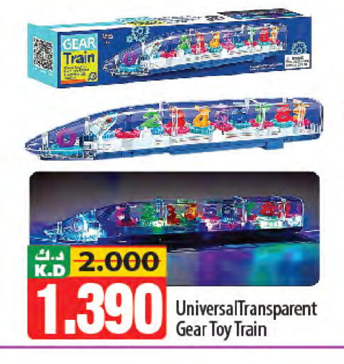 Mango available at مانجو هايبرماركت in الكويت - محافظة الجهراء