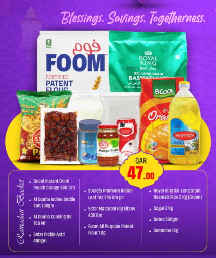 Orange Mango available at باريس هايبرماركت in قطر - الدوحة