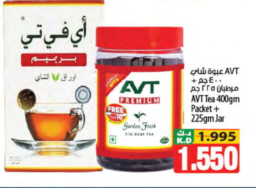 Mango available at مانجو هايبرماركت in الكويت - محافظة الجهراء