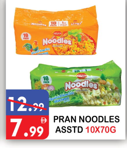 available at United Hypermarket in UAE - Dubai