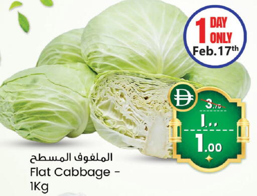 Cabbage available at SAFARI HYPERMARKET  in UAE - Ras al Khaimah