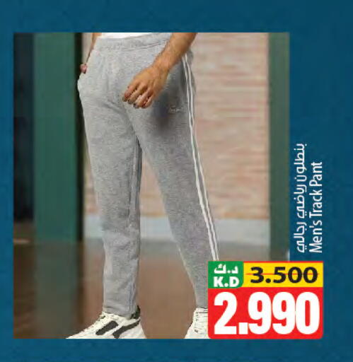 Mango available at Mango Hypermarket  in Kuwait - Jahra Governorate