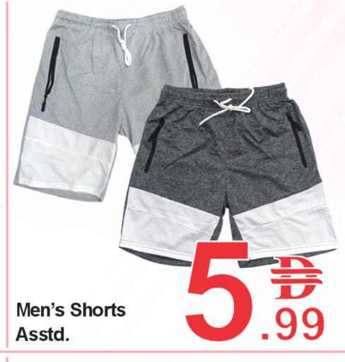 available at بلس مارت in الإمارات العربية المتحدة , الامارات - الشارقة / عجمان