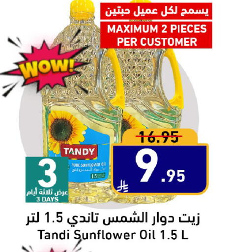 available at Joule Market in KSA, Saudi Arabia, Saudi - Al Khobar