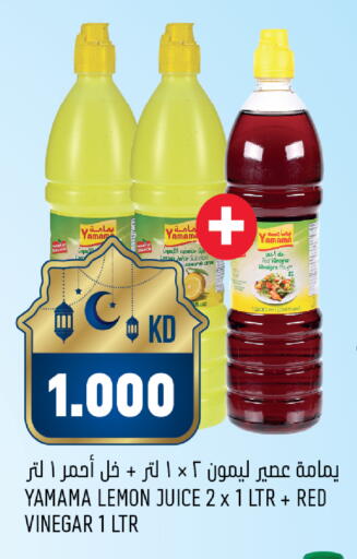 Lemon available at أونكوست in الكويت - محافظة الجهراء