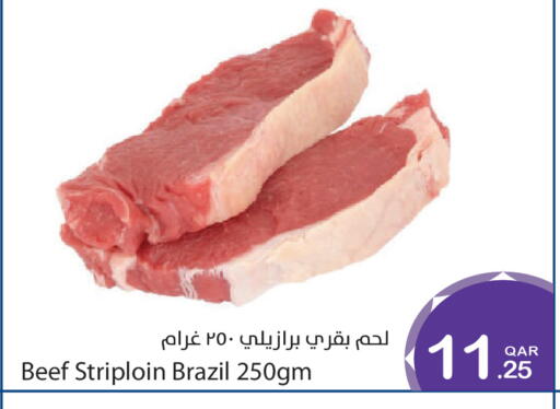 available at ميغا مارت in قطر - الضعاين