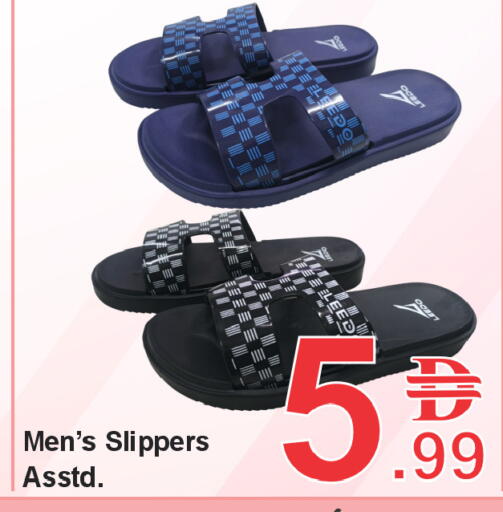 available at بلس مارت in الإمارات العربية المتحدة , الامارات - الشارقة / عجمان