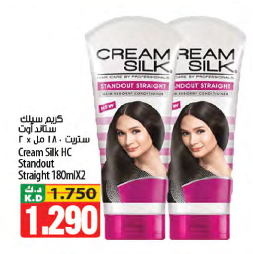 Mango available at مانجو هايبرماركت in الكويت - محافظة الجهراء