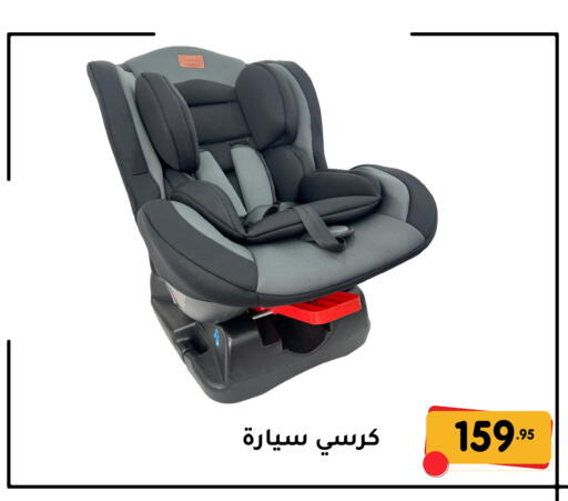 available at تخفيضات العائلة in مملكة العربية السعودية, السعودية, سعودية - المنطقة الشرقية