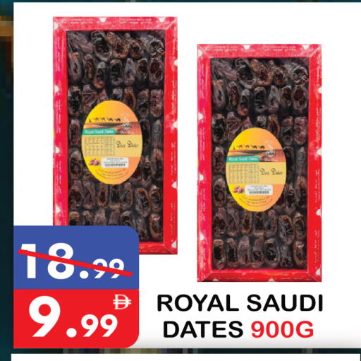 available at United Hypermarket in UAE - Dubai