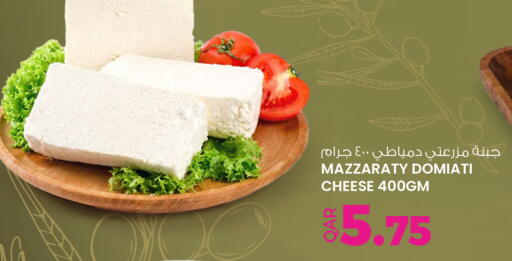 available at Ansar Gallery in Qatar - Al Khor