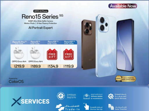 available at ×-سايت in الكويت - محافظة الأحمدي