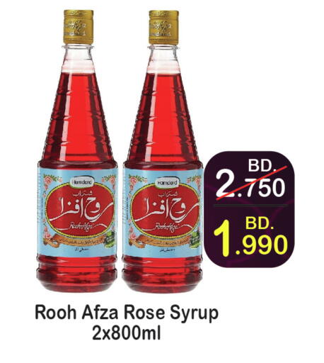 available at CITY MART in Bahrain