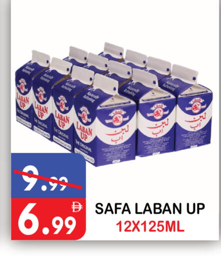 available at United Hypermarket in UAE - Dubai