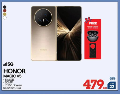 available at X-Cite in Kuwait - Ahmadi Governorate