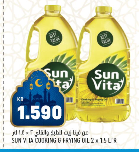 available at أونكوست in الكويت - محافظة الجهراء