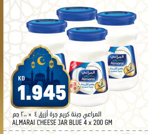 available at أونكوست in الكويت - محافظة الجهراء