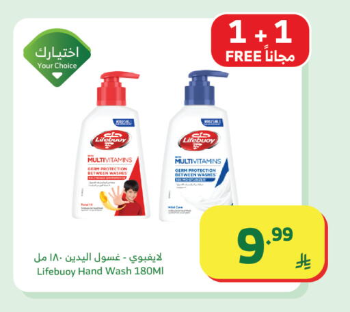 available at Al Raya in KSA, Saudi Arabia, Saudi - Khamis Mushait