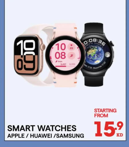 Apple available at ×-سايت in الكويت - محافظة الجهراء