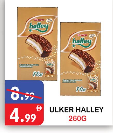 available at United Hypermarket in UAE - Dubai