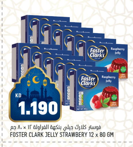 Raspberry available at أونكوست in الكويت - محافظة الأحمدي