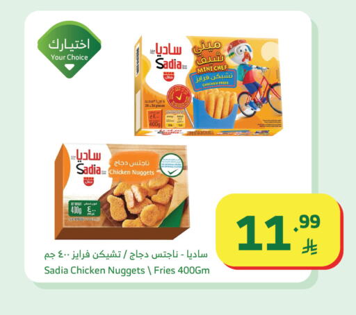 available at Al Raya in KSA, Saudi Arabia, Saudi - Tabuk