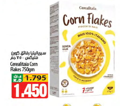 Mango available at Mango Hypermarket  in Kuwait - Jahra Governorate