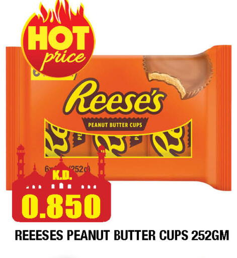 available at Ambassador Supermarkets & Hypermarkets in Kuwait