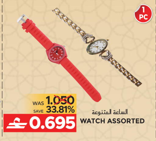 available at Dragon Gift Center in Oman - Muscat