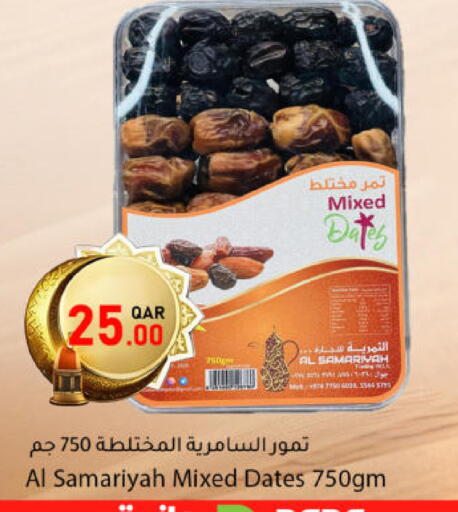 available at Dana Market in Qatar - Al-Shahaniya