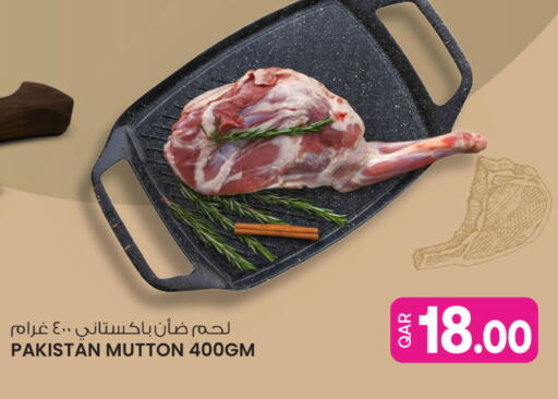 available at Ansar Gallery in Qatar - Doha